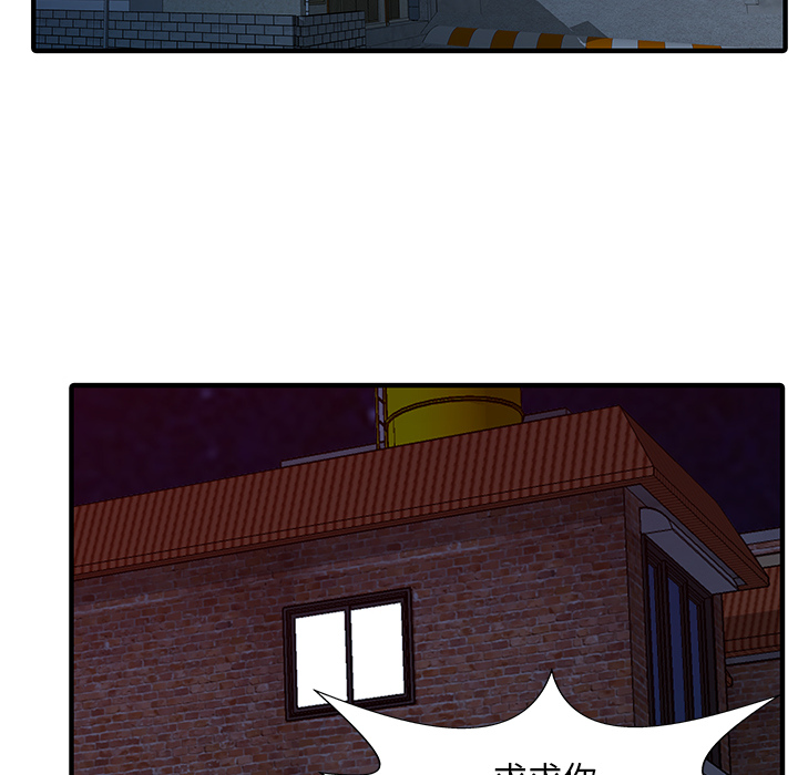[Manhwa] Have two wives at home Love, mature woman, big breasts#[82P]-61