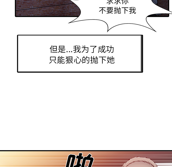 [Manhwa] Have two wives at home Love, mature woman, big breasts#[82P]-62
