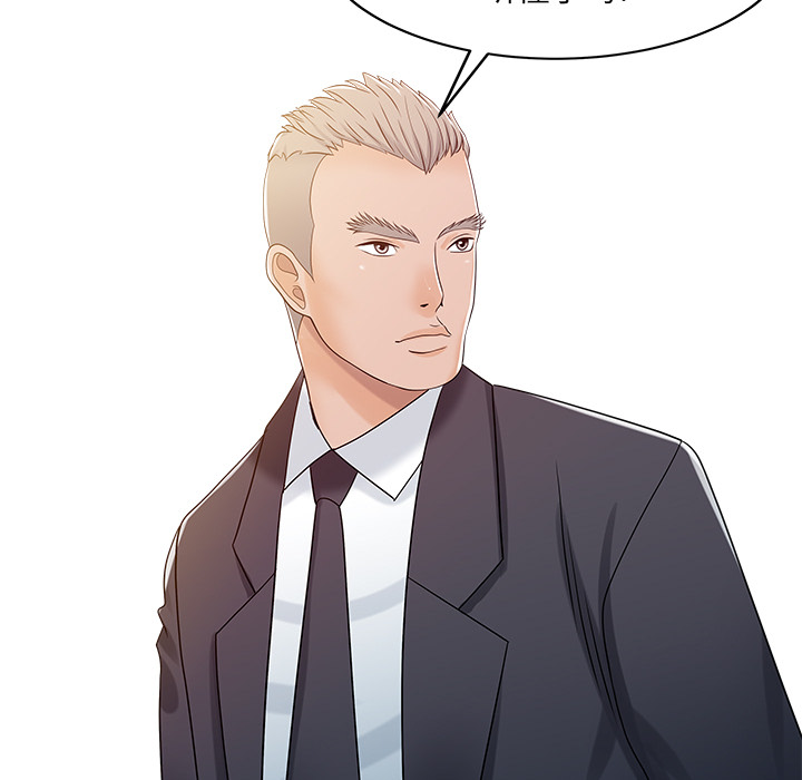 [Manhwa] Have two wives at home Love, mature woman, big breasts#[82P]-65