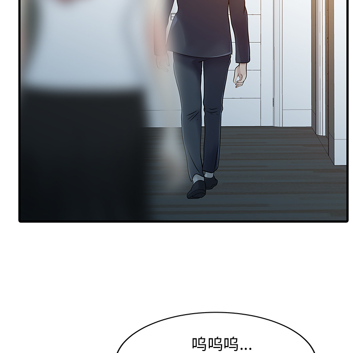 [Manhwa] Have two wives at home Love, mature woman, big breasts#[82P]-67
