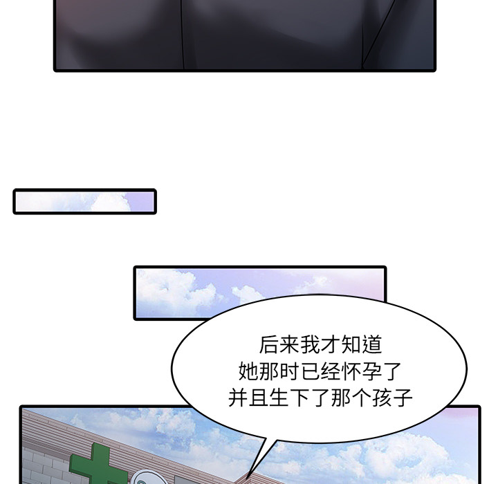 [Manhwa] Have two wives at home Love, mature woman, big breasts#[82P]-70