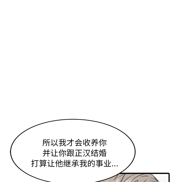 [Manhwa] Have two wives at home Love, mature woman, big breasts#[82P]-76