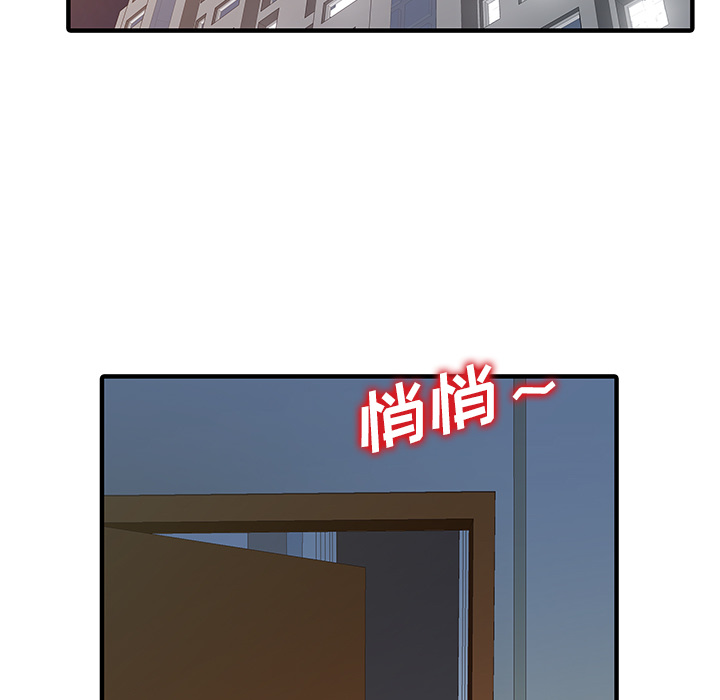 [Manhwa] Have two wives at home Love, mature woman, big breasts#[82P]-79