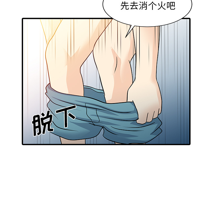 [Manhwa] Have two wives at home Love, mature woman, big breasts#[81P]-18