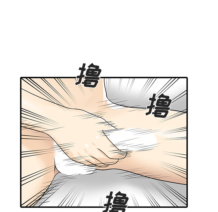 [Manhwa] Have two wives at home Love, mature woman, big breasts#[81P]-24