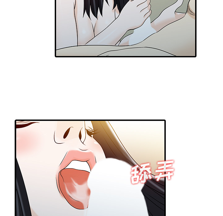 [Manhwa] Have two wives at home Love, mature woman, big breasts#[81P]-41