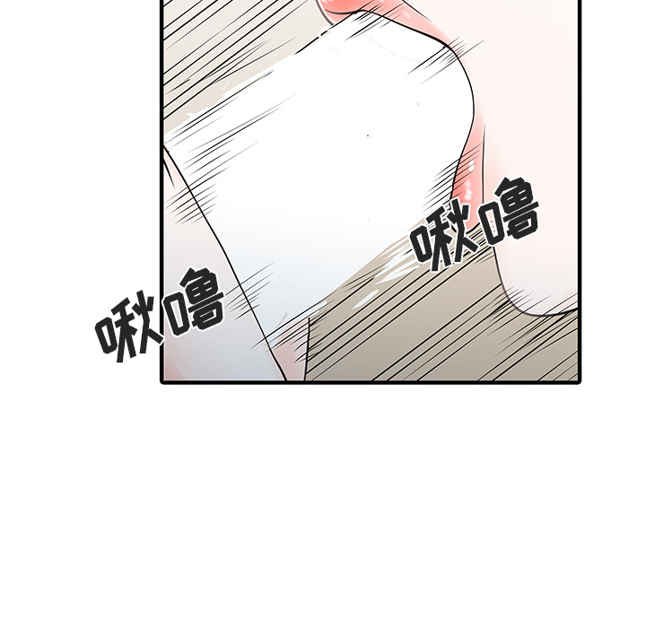 [Manhwa] Have two wives at home Love, mature woman, big breasts#[81P]-43