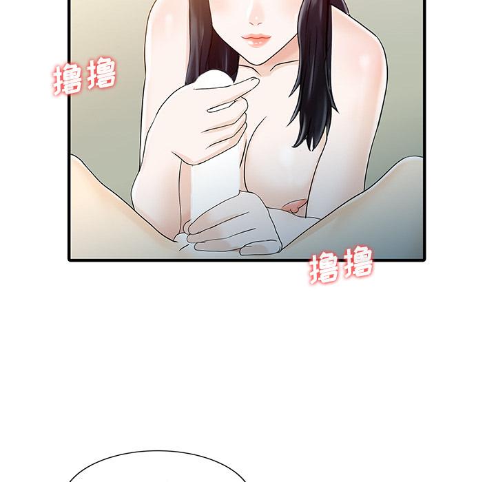 [Manhwa] Have two wives at home Love, mature woman, big breasts#[81P]-47