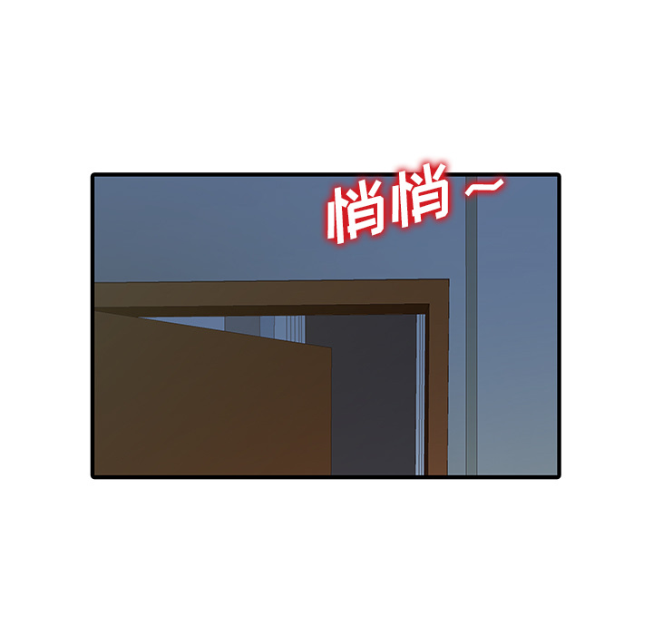 [Manhwa] Have two wives at home Love, mature woman, big breasts#[81P]-5