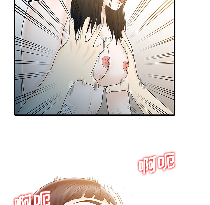 [Manhwa] Have two wives at home Love, mature woman, big breasts#[81P]-52