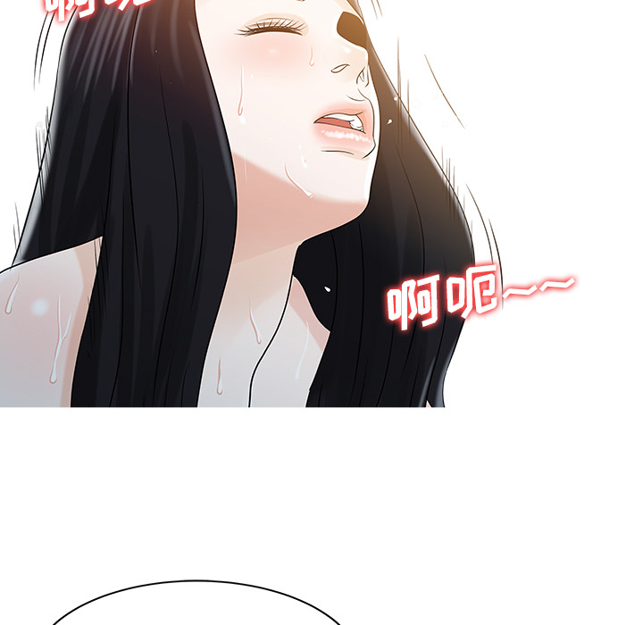 [Manhwa] Have two wives at home Love, mature woman, big breasts#[81P]-53