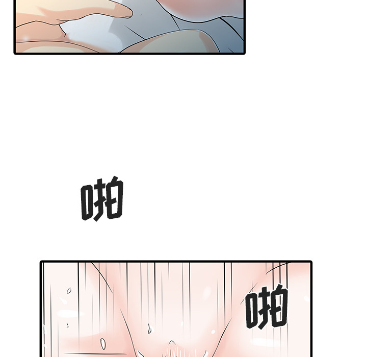 [Manhwa] Have two wives at home Love, mature woman, big breasts#[81P]-66
