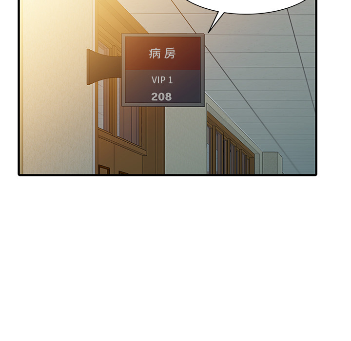 [Manhwa] Have two wives at home Love, mature woman, big breasts#[82P]-12