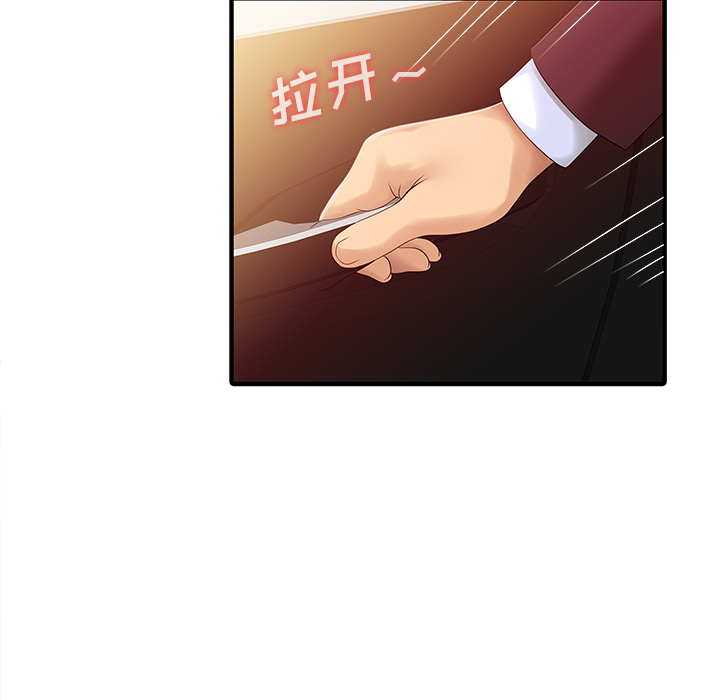 [Manhwa] Have two wives at home Love, mature woman, big breasts#[82P]-36