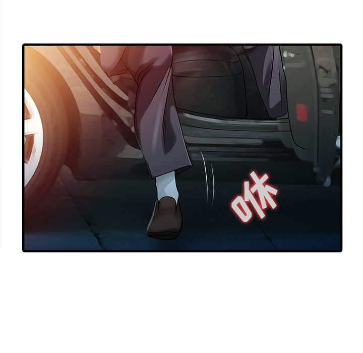 [Manhwa] Have two wives at home Love, mature woman, big breasts#[82P]-37