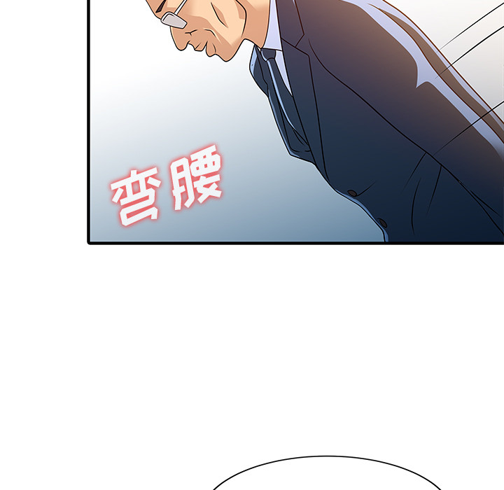 [Manhwa] Have two wives at home Love, mature woman, big breasts#[82P]-40