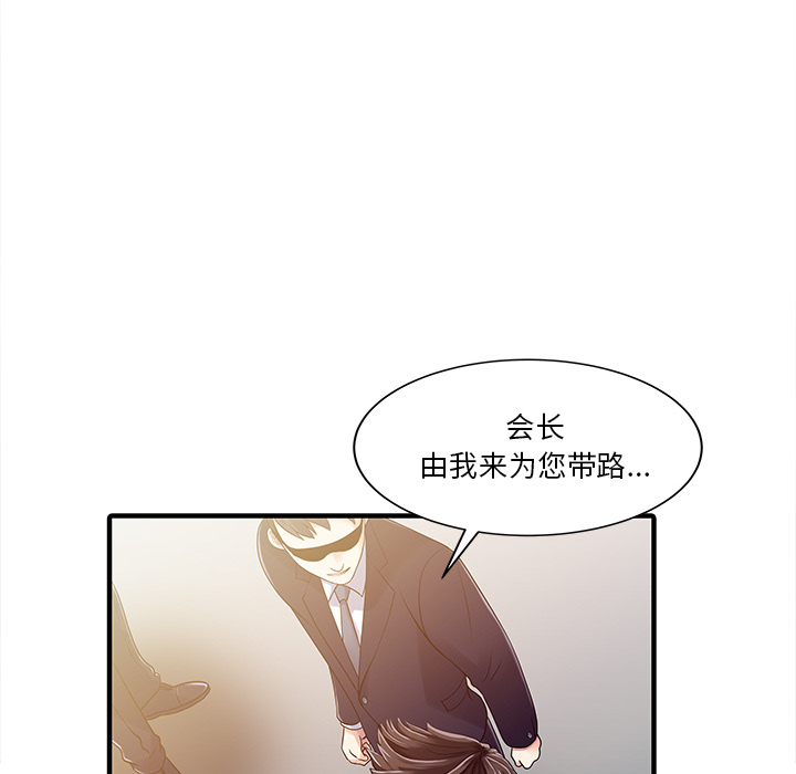 [Manhwa] Have two wives at home Love, mature woman, big breasts#[82P]-42