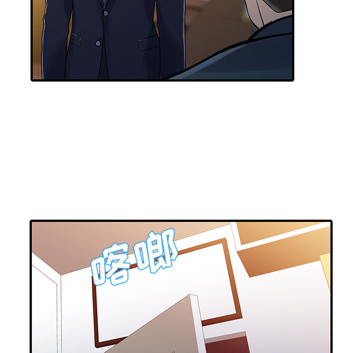 [Manhwa] Have two wives at home Love, mature woman, big breasts#[82P]-49