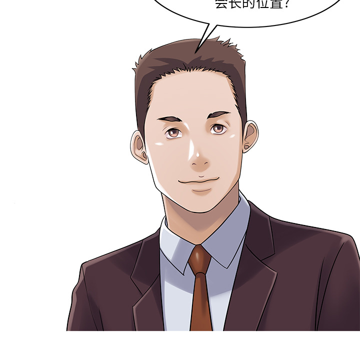 [Manhwa] Have two wives at home Love, mature woman, big breasts#[82P]-54