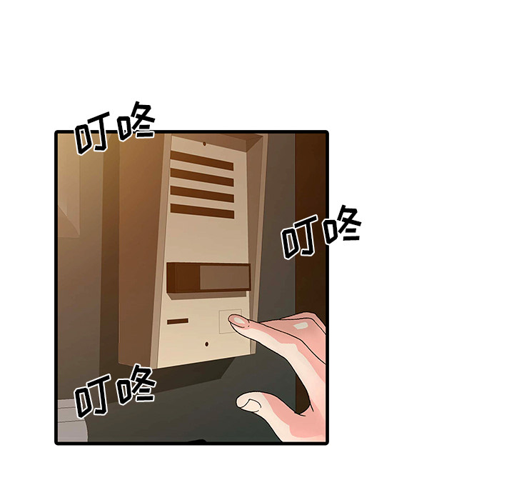 [Manhwa] Have two wives at home Love, mature woman, big breasts#[82P]-63