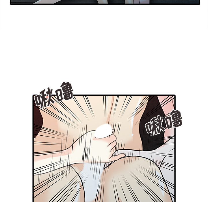 [Manhwa] Have two wives at home Love, mature woman, big breasts#[82P]-74