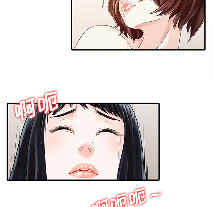 [Manhwa] Have two wives at home Love, mature woman, big breasts#[82P]-78