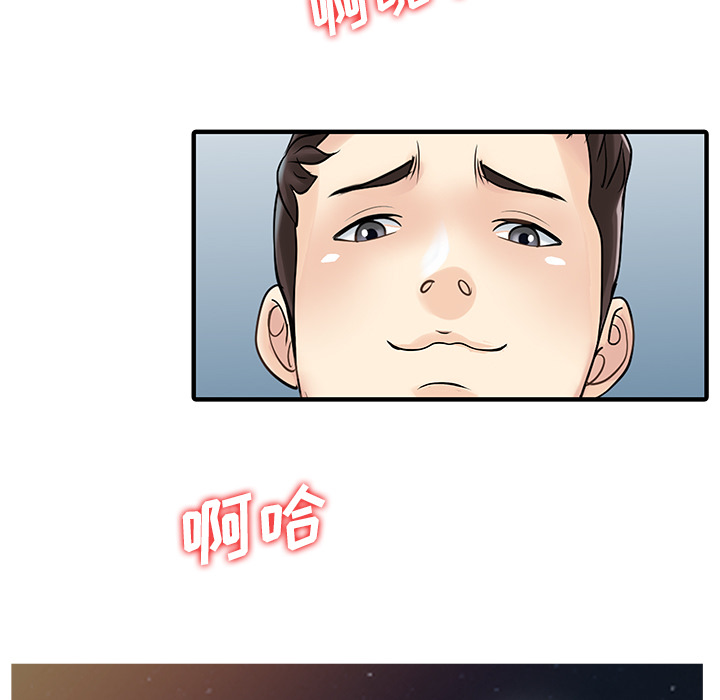 [Manhwa] Have two wives at home Love, mature woman, big breasts#[82P]-79