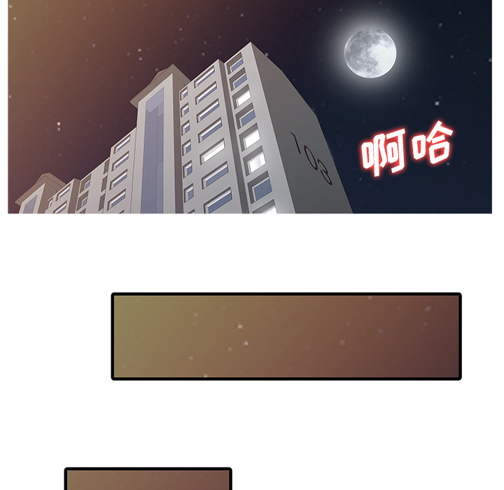 [Manhwa] Have two wives at home Love, mature woman, big breasts#[82P]-80