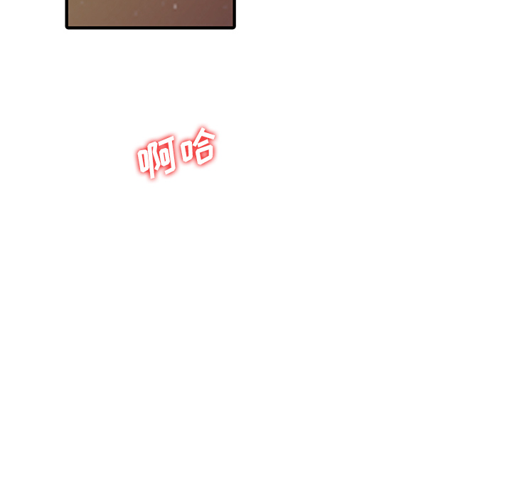 [Manhwa] Have two wives at home Love, mature woman, big breasts#[82P]-81