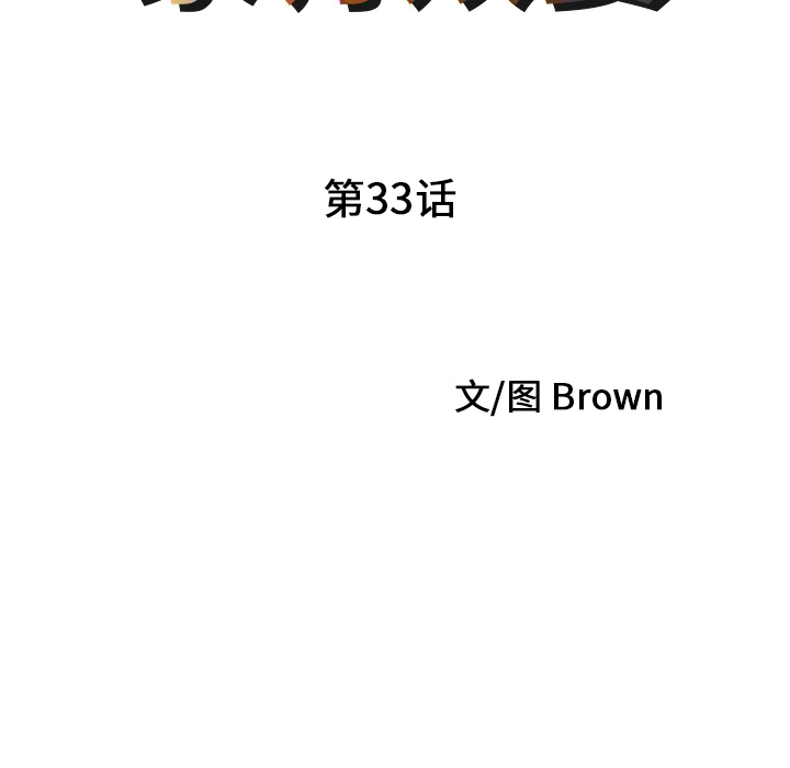 [Manhwa] Have two wives at home Love, mature woman, big breasts#[82P]-9