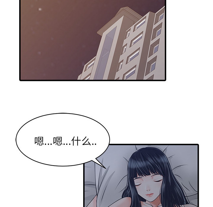 [Manhwa] Have two wives at home Love, mature woman, big breasts#[76P]-11