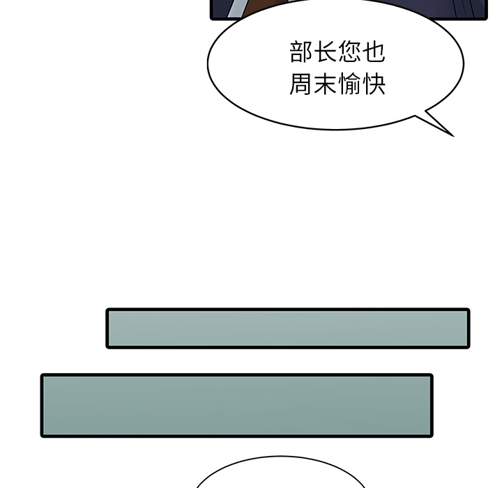 [Manhwa] Have two wives at home Love, mature woman, big breasts#[76P]-31