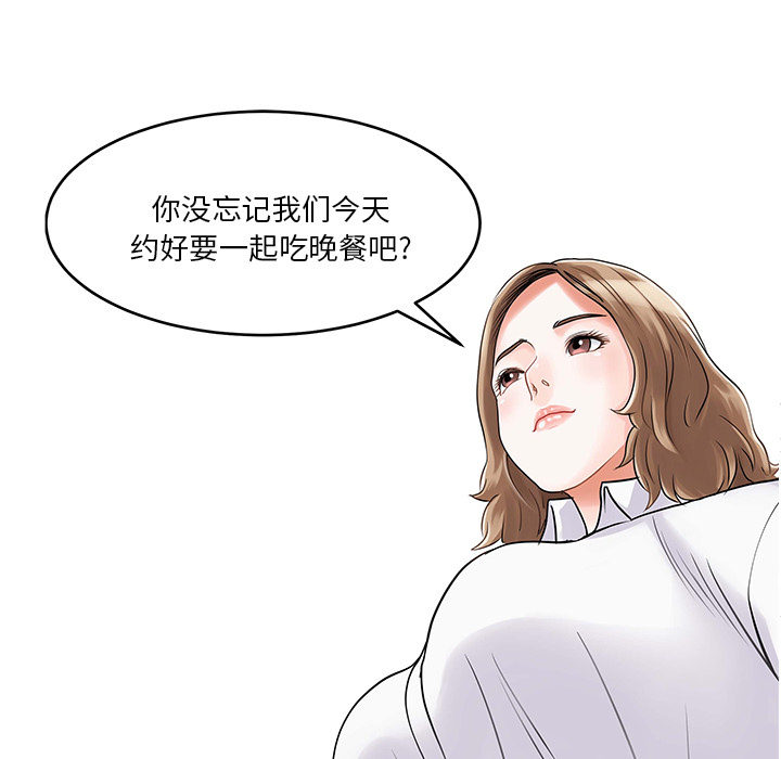[Manhwa] Have two wives at home Love, mature woman, big breasts#[76P]-33