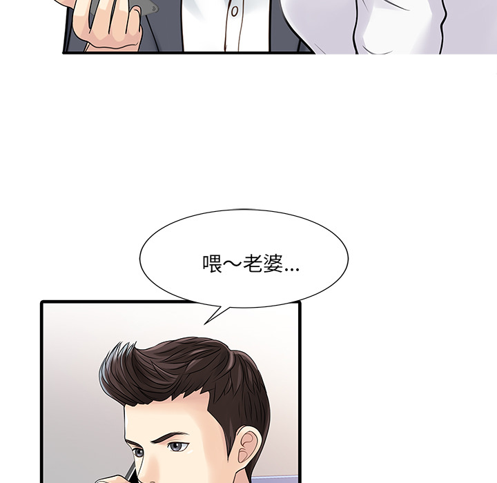 [Manhwa] Have two wives at home Love, mature woman, big breasts#[76P]-39