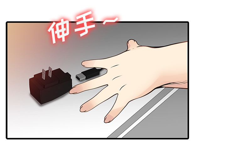 [Manhwa] Have two wives at home Love, mature woman, big breasts#[76P]-4