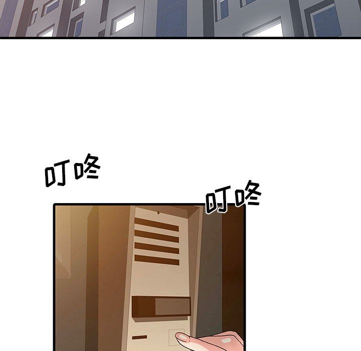 [Manhwa] Have two wives at home Love, mature woman, big breasts#[76P]-48