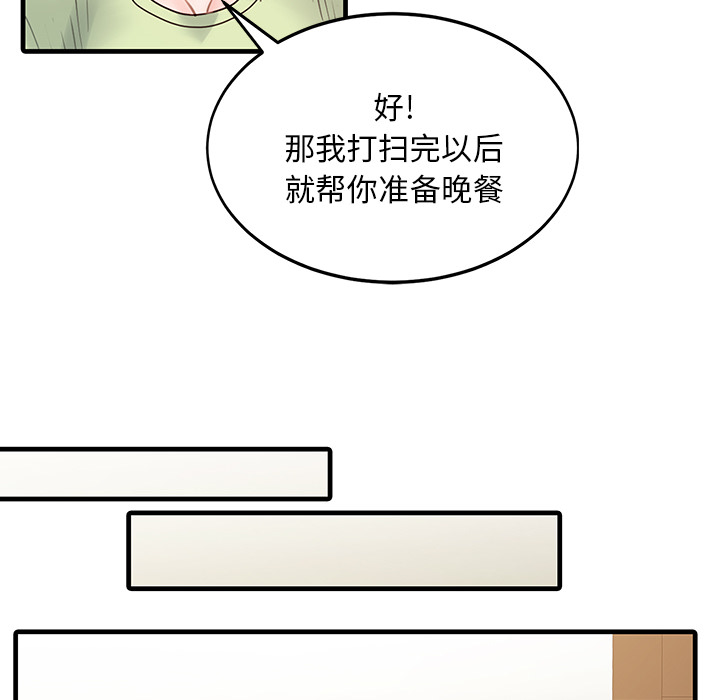 [Manhwa] Have two wives at home Love, mature woman, big breasts#[76P]-56