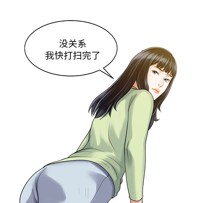 [Manhwa] Have two wives at home Love, mature woman, big breasts#[76P]-64