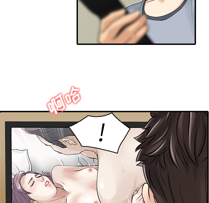 [Manhwa] Have two wives at home Love, mature woman, big breasts#[76P]-71