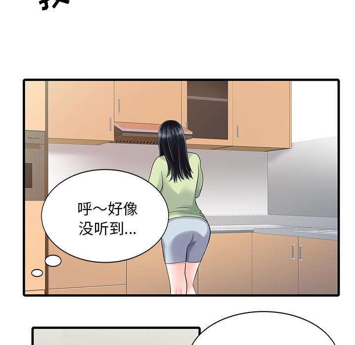[Manhwa] Have two wives at home Love, mature woman, big breasts#[76P]-73