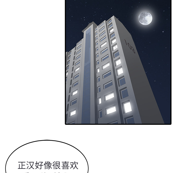 [Manhwa] Have two wives at home Love, mature woman, big breasts#[82P]-10