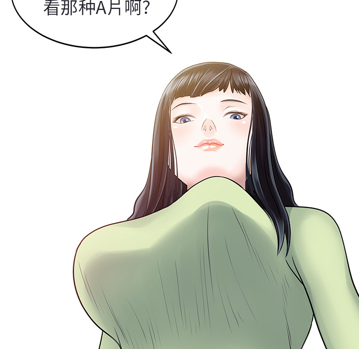 [Manhwa] Have two wives at home Love, mature woman, big breasts#[82P]-11