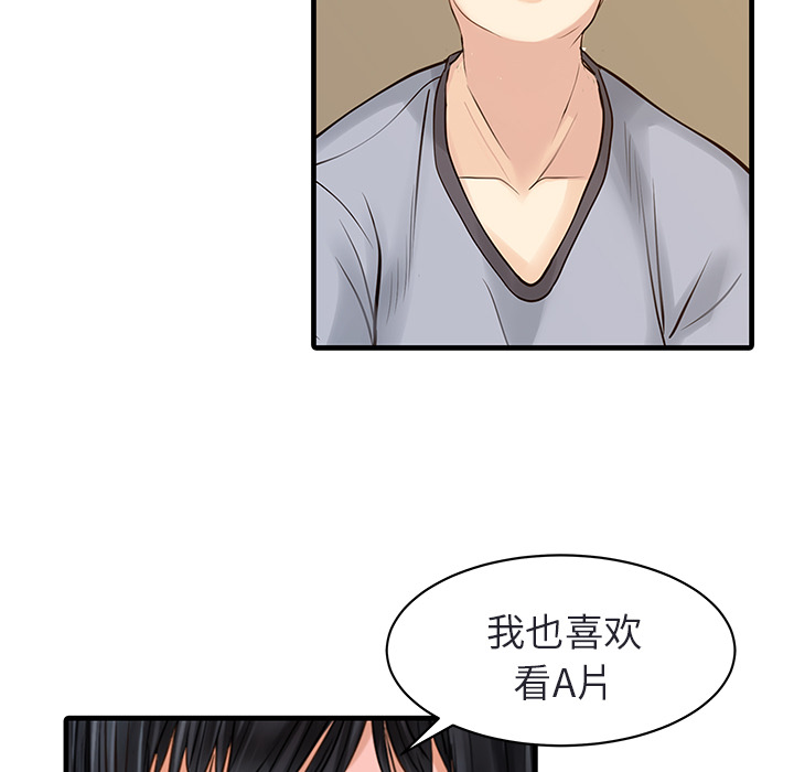 [Manhwa] Have two wives at home Love, mature woman, big breasts#[82P]-13