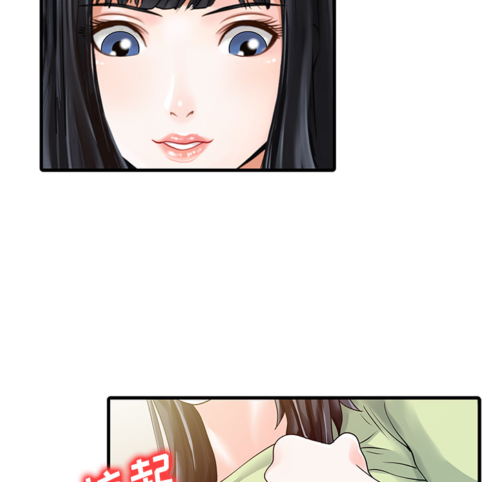 [Manhwa] Have two wives at home Love, mature woman, big breasts#[82P]-14