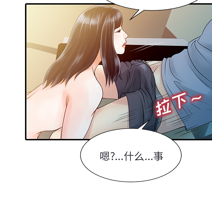 [Manhwa] Have two wives at home Love, mature woman, big breasts#[82P]-22
