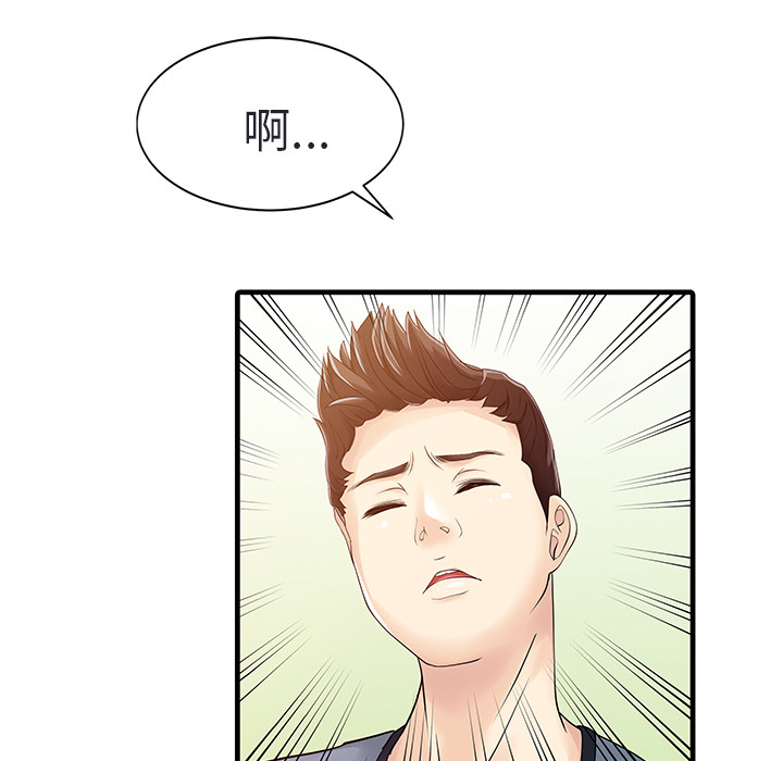 [Manhwa] Have two wives at home Love, mature woman, big breasts#[82P]-29