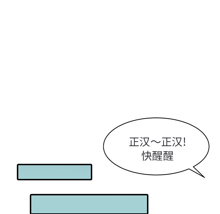 [Manhwa] Have two wives at home Love, mature woman, big breasts#[82P]-36