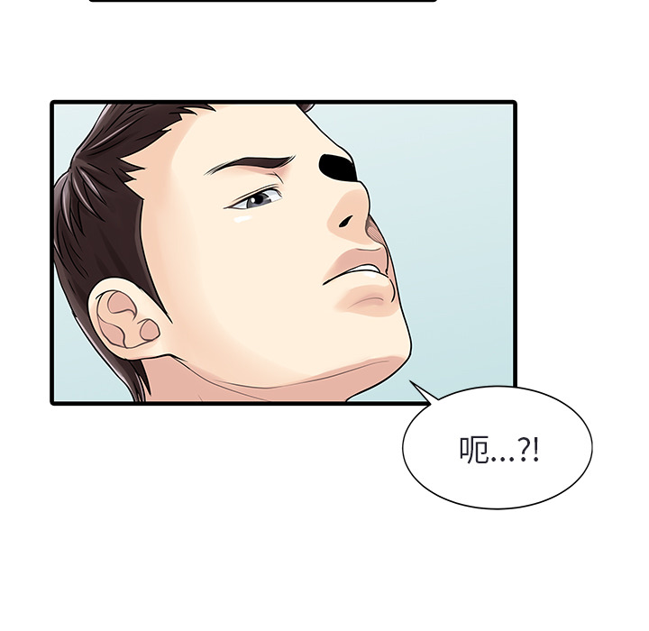 [Manhwa] Have two wives at home Love, mature woman, big breasts#[82P]-37