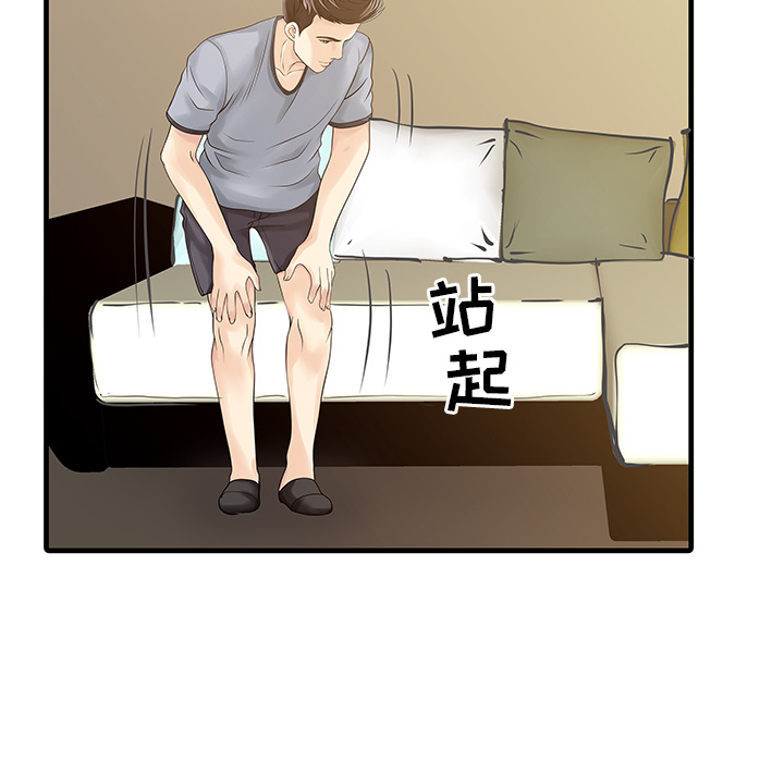 [Manhwa] Have two wives at home Love, mature woman, big breasts#[82P]-42