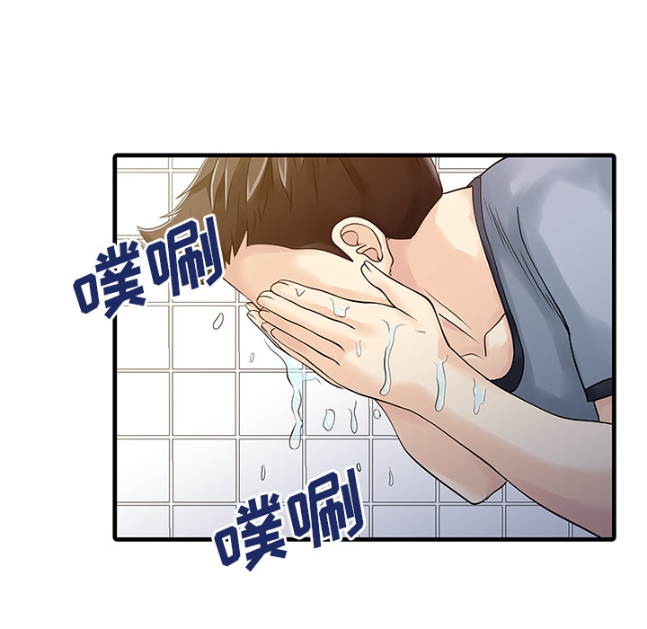 [Manhwa] Have two wives at home Love, mature woman, big breasts#[82P]-48